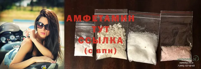 Amphetamine Premium  Отрадная 