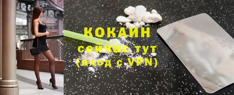 blacksprut онион  Отрадная  Cocaine FishScale 