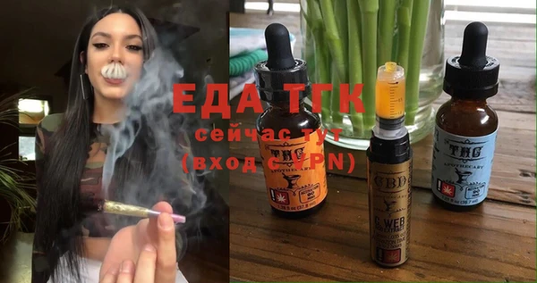 ECSTASY Беломорск